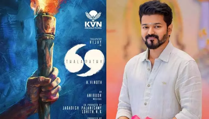 Thalapathy Vijay: విజయ్ చివరి సినిమా నుంచి అదిరిపోయే అప్డేట్.. ఆసక్తిని పెంచుతున్న పోస్టర్ Thalapathy Vijay: విజయ్ చివరి సినిమా నుంచి అదిరిపోయే అప్డేట్.. ఆసక్తిని పెంచుతున్న పోస్టర్