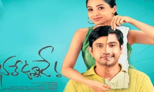 Raj Tarun:  ‘భలే ఉన్నాడే’ ఫస్ట్ డే ఎంత కలెక్ట్ చేసిందంటే..?