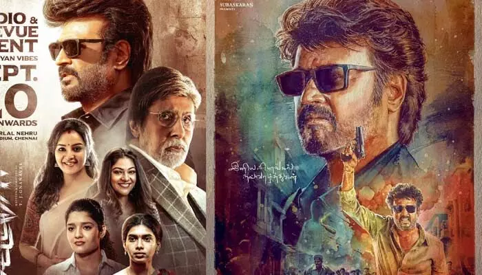 Rajinikanth: సూపర్ స్టార్ ‘వెట్టైయాన్’ మూవీ ఆడియో లాంచ్ ఈవెంట్కు ప్లేస్ ఫిక్స్.. పోస్ట్ వైరల్ Rajinikanth: సూపర్ స్టార్ ‘వెట్టైయాన్’ మూవీ ఆడియో లాంచ్ ఈవెంట్కు ప్లేస్ ఫిక్స్.. పోస్ట్ వైరల్
