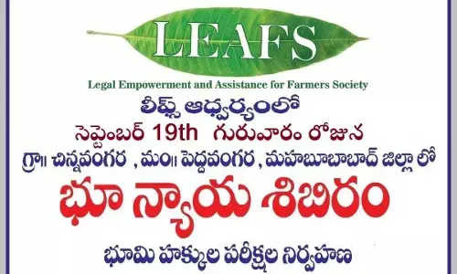19న పెద్దవంగరలో భూ న్యాయ శిబిరం: లీఫ్స్