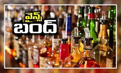 Bad News : మందుబాబులకు షాకింగ్ న్యూస్