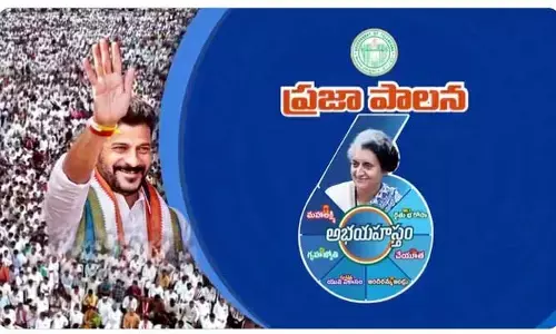 సెప్టెంబర్ 17 పై సైద్ధాంతిక చర్చ ఎందుకు?