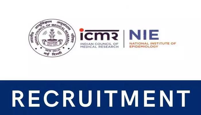 NIE Job Openings: ఎన్ఐఈ లో.. జాబ్ ఓపెనింగ్స్! NIE Job Openings: ఎన్ఐఈ లో.. జాబ్ ఓపెనింగ్స్!