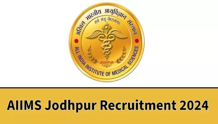 AIIMS Jodhpur: ఎయిమ్స్ లో.. సీనియర్ రెసిడెంట్ ఉద్యోగాలు! AIIMS Jodhpur: ఎయిమ్స్ లో.. సీనియర్ రెసిడెంట్ ఉద్యోగాలు!