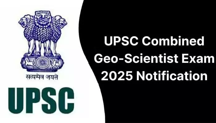 UPSC NOTIFICATION: జియో సైంటిస్ట్ ఉద్యోగాల భర్తీకి.. యూపీఎస్సీ నోటిఫికేషన్ జారీ! UPSC NOTIFICATION: జియో సైంటిస్ట్ ఉద్యోగాల భర్తీకి.. యూపీఎస్సీ నోటిఫికేషన్ జారీ!
