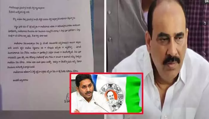 జగన్కు మరో బిగ్ షాక్.. వైసీపీ పార్టీకి బాలినేని శ్రీనివాస్ రెడ్డి రాజీనామా జగన్కు మరో బిగ్ షాక్.. వైసీపీ పార్టీకి బాలినేని శ్రీనివాస్ రెడ్డి రాజీనామా