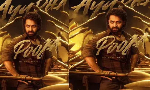 Devara Movie: రేపే ‘దేవర’ ఆయుధ పూజ.. ఏ రేంజ్ లో మెప్పిస్తాడో..?