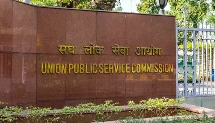 UPSC 2025 Notification: ఇంజినీరింగ్ సర్వీసెస్ లో.. ఉద్యోగాల భర్తీకి యూపీఎస్సీ నోటిఫికేషన్ రిలీజ్! UPSC 2025 Notification: ఇంజినీరింగ్ సర్వీసెస్ లో.. ఉద్యోగాల భర్తీకి యూపీఎస్సీ నోటిఫికేషన్ రిలీజ్!