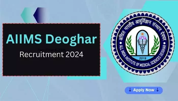 AIIMS JOBS: ఎయిమ్స్ లో.. సీనియర్ రెసిడెంట్ ఉద్యోగాలు AIIMS JOBS: ఎయిమ్స్ లో.. సీనియర్ రెసిడెంట్ ఉద్యోగాలు