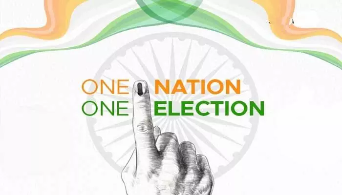 జమిలి ఎన్నికలపై విస్తృత చర్చ అవసరం! జమిలి ఎన్నికలపై విస్తృత చర్చ అవసరం!
