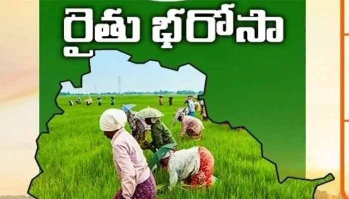 సంక్రాంతికి రైతు భరోసా! సంక్రాంతికి రైతు భరోసా!