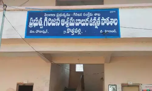 ఆశ్రమ పాఠశాలలో.. పంతుళ్ల పంచాయతీ!