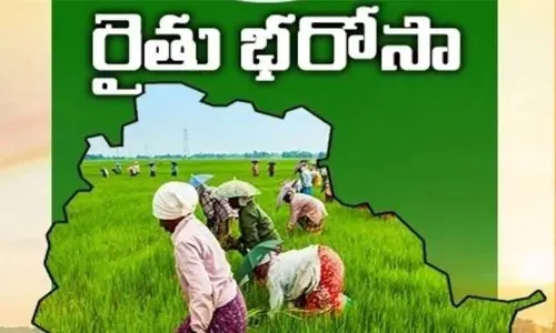 సంక్రాంతికి రైతు భరోసా!