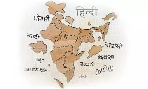 రాష్ట్రాల అస్తిత్వాన్ని కాపాడాలి..!