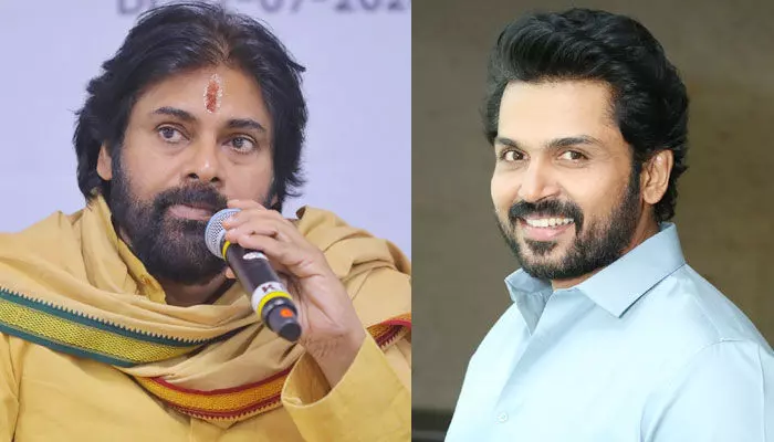 తమిళ స్టార్ హీరో కార్తీపై పవన్ కల్యాణ్ సీరియస్ (వీడియో) తమిళ స్టార్ హీరో కార్తీపై పవన్ కల్యాణ్ సీరియస్ (వీడియో)