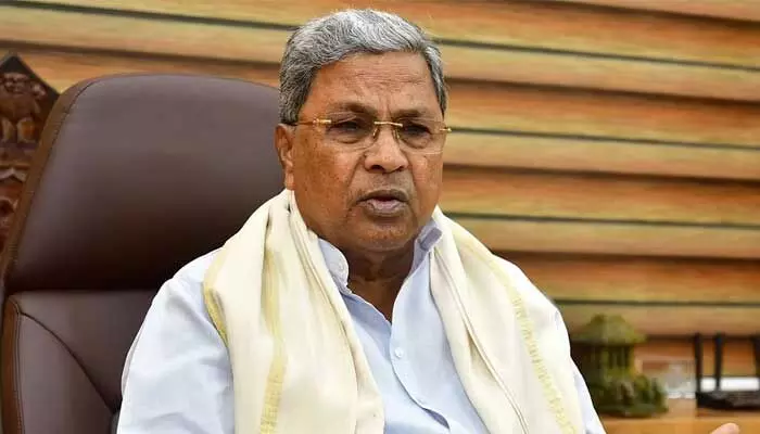 Siddaramaiah: కర్ణాటక సీఎం సిద్దరామయ్య ముడా స్కామ్ కేసులో అనూహ్య పరిణామం Siddaramaiah: కర్ణాటక సీఎం సిద్దరామయ్య ముడా స్కామ్ కేసులో అనూహ్య పరిణామం