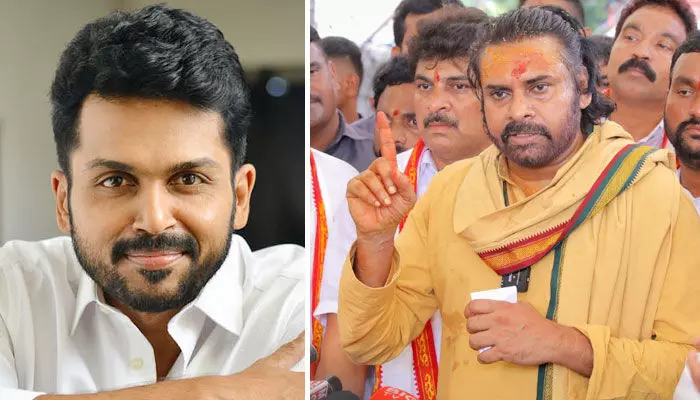 డిప్యూటీ CM పవన్ కల్యాణ్ సీరియస్.. క్షమాపణలు చెప్పిన హీరో కార్తీ డిప్యూటీ CM పవన్ కల్యాణ్ సీరియస్.. క్షమాపణలు చెప్పిన హీరో కార్తీ