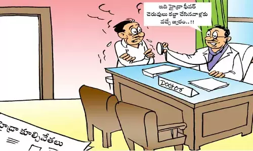 హైడ్రా కూల్చివేతలపై దిశ స్పెషల్ కార్టూన్