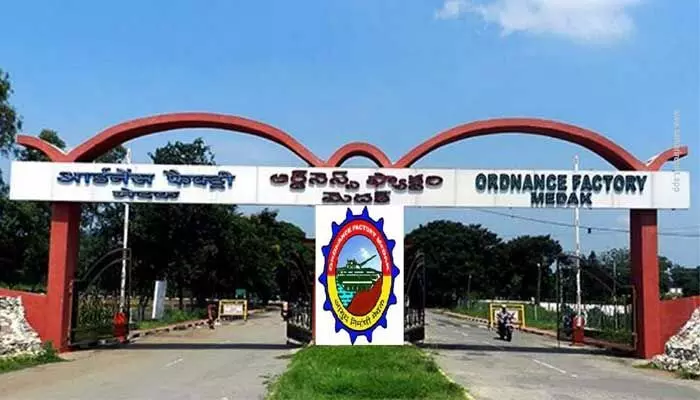 New Job Notification: ఆర్డినెన్స్ ఫ్యాక్టరీ లో.. ఉద్యోగాలు New Job Notification: ఆర్డినెన్స్ ఫ్యాక్టరీ లో.. ఉద్యోగాలు
