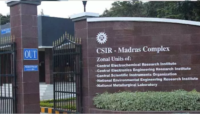 CECRI Job Openings: సెంట్రల్ రీసెర్చ్ ఇన్స్టిట్యూట్ లో.. జాబ్ ఓపెనింగ్స్ CECRI Job Openings: సెంట్రల్ రీసెర్చ్ ఇన్స్టిట్యూట్ లో.. జాబ్ ఓపెనింగ్స్