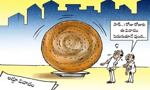 ముదురుతున్న లడ్డూ వివాదంపై దిశ స్పెషల్ కార్టూన్