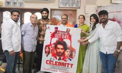 ‘మిస్టర్ సెలెబ్రిటీ వినోదాన్ని పంచుతుంది