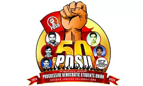 పీడీఎస్‌యూది 50 ఏళ్ళ పోరాట చరిత్ర