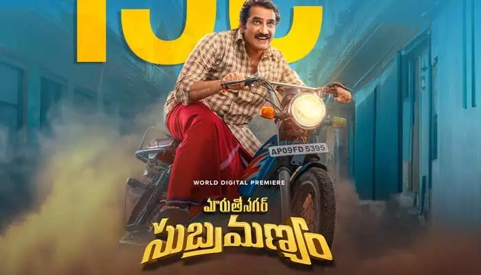ఓటీటీలో దూసుకుపోతున్న తెలుగు మూవీ.. పది రోజుల్లోనే సరికొత్త రికార్డు (పోస్ట్) ఓటీటీలో దూసుకుపోతున్న తెలుగు మూవీ.. పది రోజుల్లోనే సరికొత్త రికార్డు (పోస్ట్)