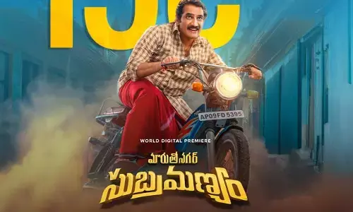 ఓటీటీలో దూసుకుపోతున్న తెలుగు మూవీ.. పది రోజుల్లోనే సరికొత్త రికార్డు (పోస్ట్)