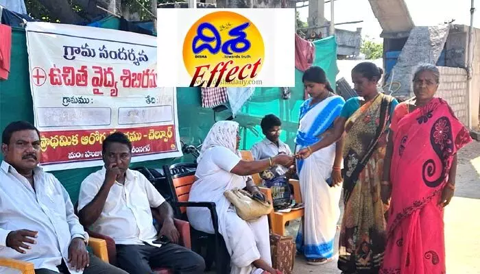 దిశ ఎఫెక్ట్... విద్యానగర్ లో వైద్య శిబిరం దిశ ఎఫెక్ట్... విద్యానగర్ లో వైద్య శిబిరం