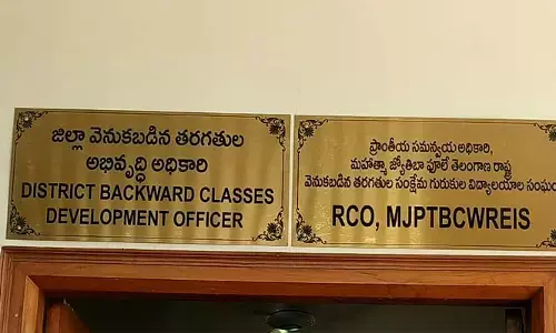 బీసీ సంక్షేమ శాఖలో వసూళ్ల పర్వం