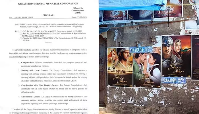 GHMC: బ్యానర్లు, కటౌట్స్ హైదరాబాద్ లో ఎక్కడపడితే అక్కడ పెట్టడానికి వీల్లేదంటూ సీరియస్ అయిన జీహెచ్ఎంసీ.. GHMC: బ్యానర్లు, కటౌట్స్ హైదరాబాద్ లో ఎక్కడపడితే అక్కడ పెట్టడానికి వీల్లేదంటూ సీరియస్ అయిన జీహెచ్ఎంసీ..