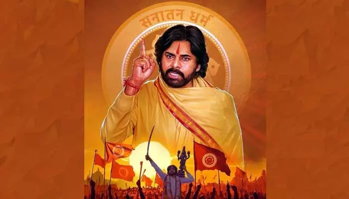 ఈయన వెంట హిందువులు నడుస్తారా? ఈయన వెంట హిందువులు నడుస్తారా?