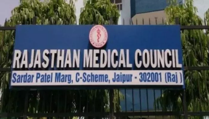 Fake Doctors: రాజస్థాన్ మెడికల్ కౌన్సిల్లో నకిలీ సర్టిఫికెట్లతో రిజిస్ట్రేషన్కు ప్రయత్నం Fake Doctors: రాజస్థాన్ మెడికల్ కౌన్సిల్లో నకిలీ సర్టిఫికెట్లతో రిజిస్ట్రేషన్కు ప్రయత్నం