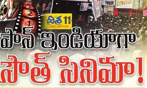 Disha Special Story: పాన్ ఇండియాలో సౌత్‌నే హీరో! బాలీవుడ్‌ను వెనక్కినెట్టిన టాలీవుడ్