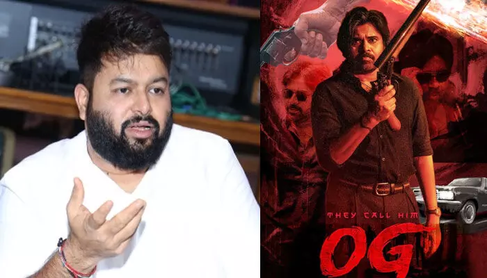 OG Movie : ఇండస్ట్రీలోనే బిగ్గెస్ట్ హిట్ అవుతుంది.. ఇది కదా పవర్ స్టార్ రేంజ్ అంటే..! OG Movie : ఇండస్ట్రీలోనే బిగ్గెస్ట్ హిట్ అవుతుంది.. ఇది కదా పవర్ స్టార్ రేంజ్ అంటే..!
