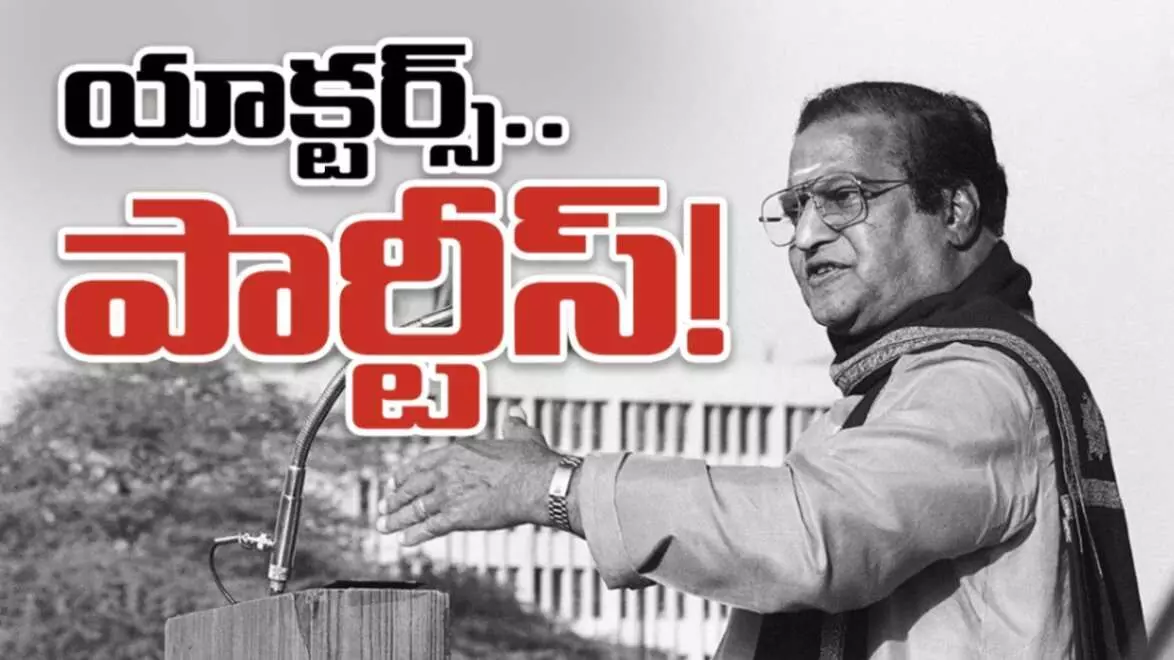 యాక్టర్స్.. పార్టీస్! యాక్టర్స్.. పార్టీస్!