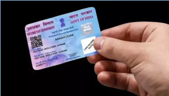 PAN Card : పాన్ కార్డ్లో వివరాలను మార్చాలనుకుంటున్నారా..అయితే ఇలా చేయండి PAN Card : పాన్ కార్డ్లో వివరాలను మార్చాలనుకుంటున్నారా..అయితే ఇలా చేయండి