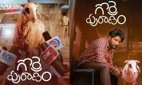 మూడు వారాలకే ఓటీటీలోకి వచ్చేస్తున్న ‘గొర్రె పురాణం’.. అధికారిక ప్రకటన విడుదల