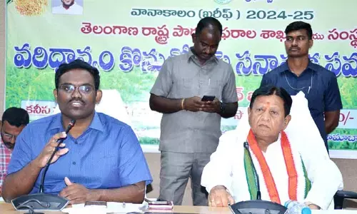 ధాన్యం సేకరణలో నిర్లక్ష్యం చేస్తే కఠిన చర్యలు