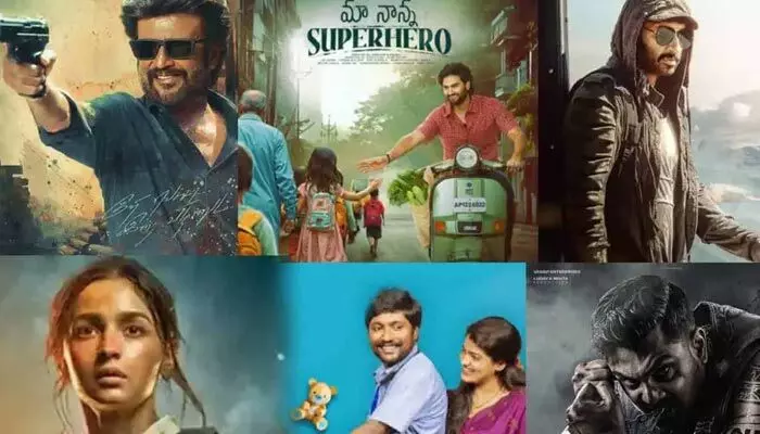 Good news For Movie Lovers: ఈసారి దసరాకు ఏకంగా 6 సినిమాలు రిలీజ్ కాబోతున్నాయోచ్ Good news For Movie Lovers: ఈసారి దసరాకు ఏకంగా 6 సినిమాలు రిలీజ్ కాబోతున్నాయోచ్
