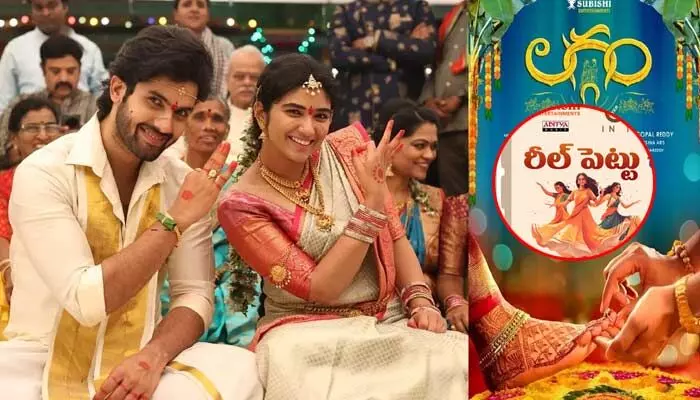 Bumper Offer: రీల్ పెట్టు కాస్ట్లీ బహుమతి పట్టు (పోస్ట్) Bumper Offer: రీల్ పెట్టు కాస్ట్లీ బహుమతి పట్టు (పోస్ట్)