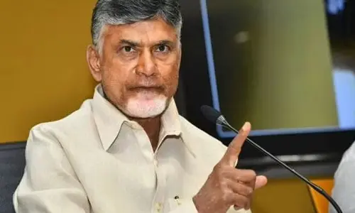 Good Governance: గుడ్ గవర్నెన్స్ పై సీఎం చంద్రబాబు కాన్ఫరెన్స్ వాయిదా.. కారణమిదే