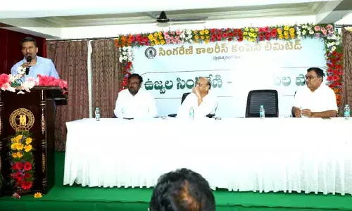 బొగ్గు అమ్మకం లాభాలు అంతంతే