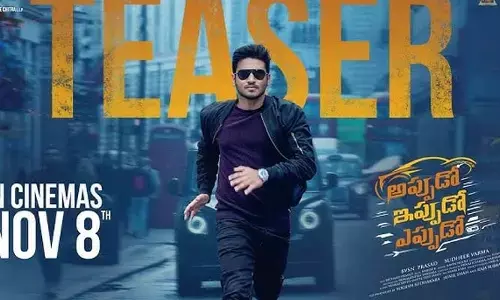 అబ్బాయిలు తాగడానికి కారణం అమ్మాయిలే.. ఆసక్తికరంగా ‘అప్పుడో ఇప్పుడో ఎప్పుడో’ టీజర్