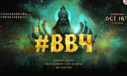 Balakrishna:  బాలయ్య – బోయపాటి కాంబోలో నాలుగో సినిమా.. పోస్టర్ రిలీజ్ చేసిన మేకర్స్