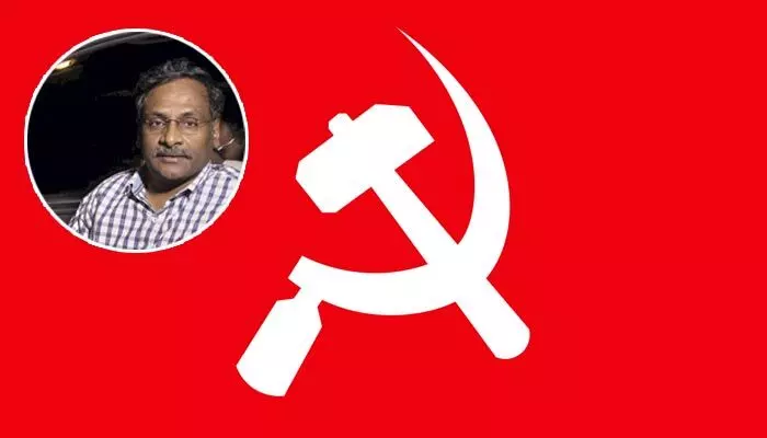Maoist Party : ప్రొఫెసర్ సాయిబాబా మరణంపై మావోయిస్టు పార్టీ కీలక ప్రకటన Maoist Party : ప్రొఫెసర్ సాయిబాబా మరణంపై మావోయిస్టు పార్టీ కీలక ప్రకటన