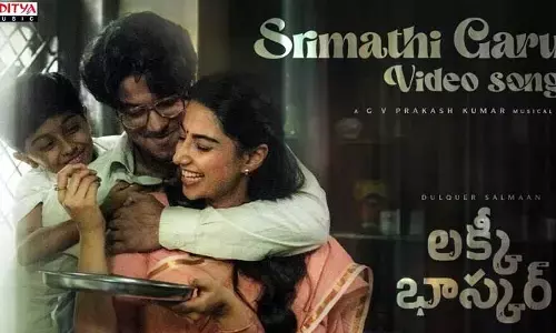 Lucky Bhaskar: ‘లక్కీ భాస్కర్’ నుంచి సాంగ్.. ఆకట్టుకుంటున్న ‘శ్రీమతి గారు’..