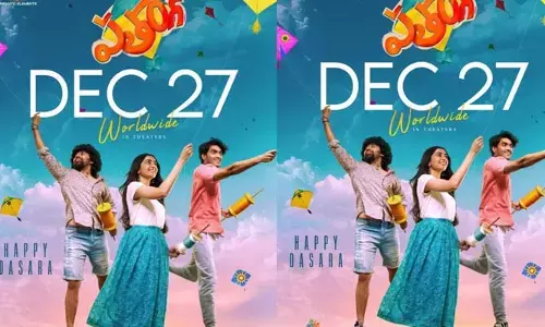 Patang : ‘పతంగ్’ మూవీ రిలీజ్ డేట్ ను అనౌన్స్ చేసిన చిత్ర బృందం