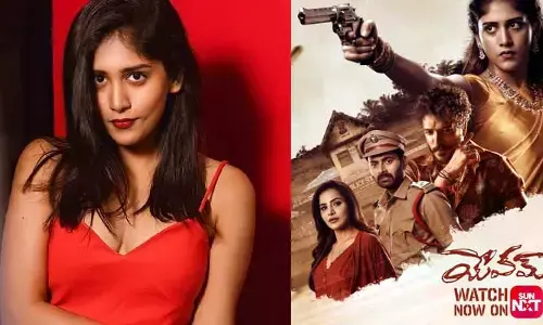 Chandini Chowdary : మరో ఓటీటీలోకి చాందిని చౌదరి కొత్త మూవీ..